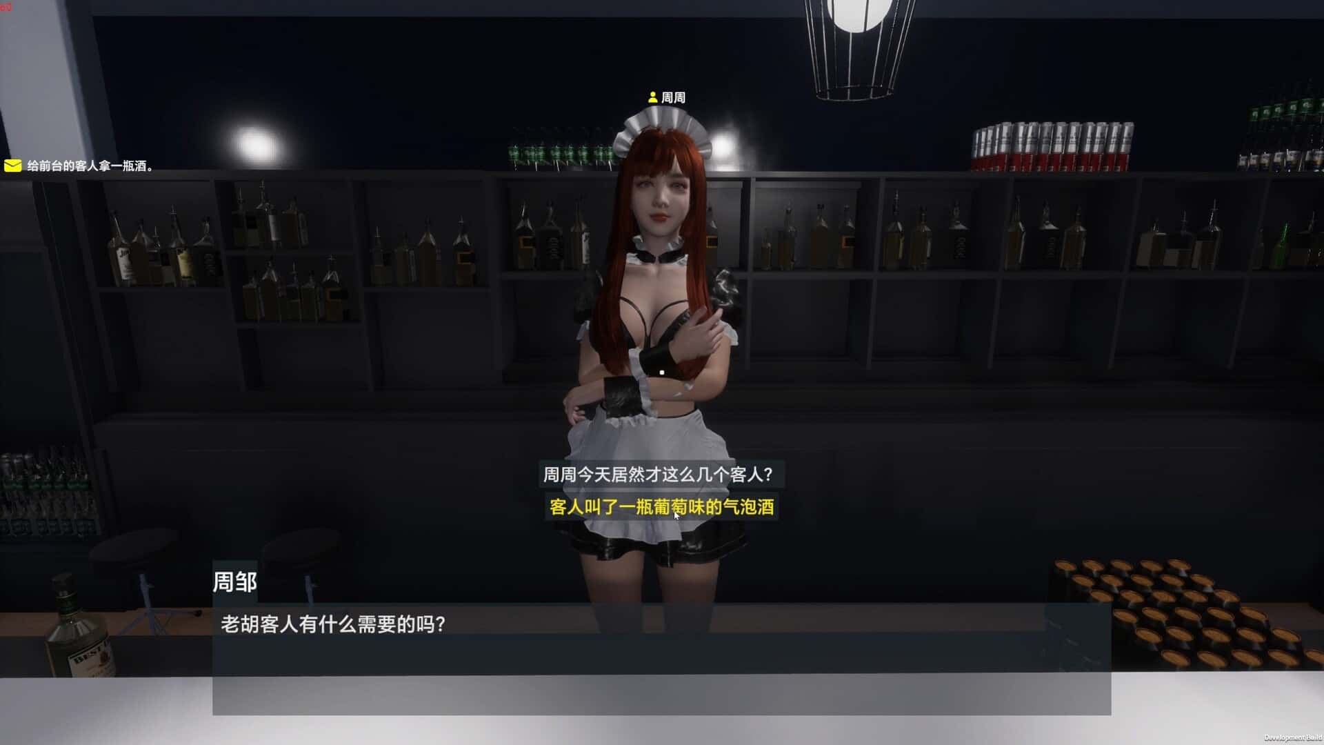 视觉数据6
